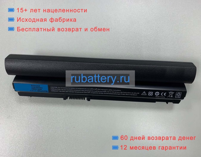 Аккумуляторы для ноутбуков dell Latitude e6230 series 11.1V 7800mAh - Кликните на картинке чтобы закрыть