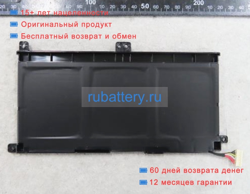 Samsung Aa-pbun3tt 11.36V 3920mAh аккумуляторы - Кликните на картинке чтобы закрыть