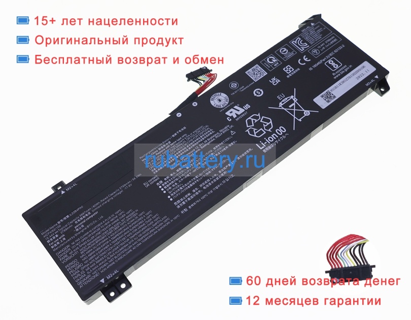 Аккумуляторы для ноутбуков lenovo Loq 15irh8 82xv0078mj 15.44V 3886mAh - Кликните на картинке чтобы закрыть