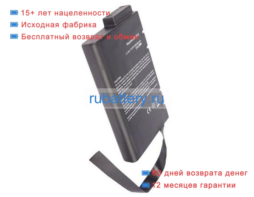 Аккумуляторы для ноутбуков hitachi Visionbook 7370 11.1V 7800mAh - Кликните на картинке чтобы закрыть