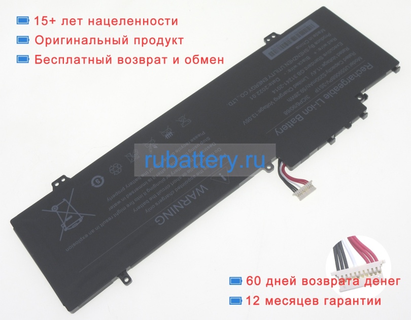 Gateway U559068pv-3s1p 11.4V 5200mAh аккумуляторы - Кликните на картинке чтобы закрыть