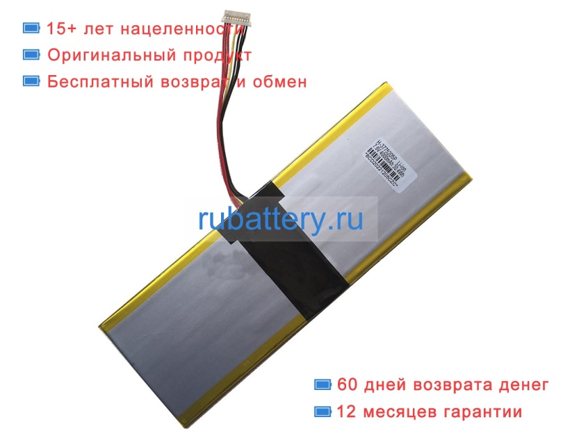 Аккумуляторы для ноутбуков avita Liber 12.5 ns12a2 7.6V 4000mAh - Кликните на картинке чтобы закрыть
