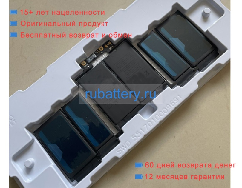 Аккумуляторы для ноутбуков apple Macbook a2300 11.41V 5086mAh - Кликните на картинке чтобы закрыть