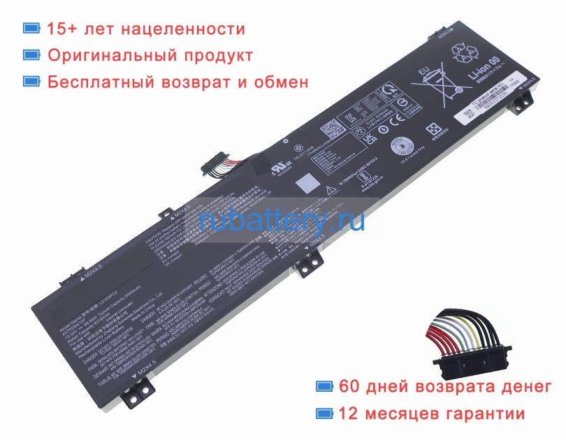 Lenovo L21d4pc2 15.52V 6440mAh аккумуляторы - Кликните на картинке чтобы закрыть