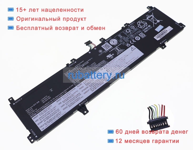 Lenovo L21c4p78 15.48V 4465mAh аккумуляторы - Кликните на картинке чтобы закрыть