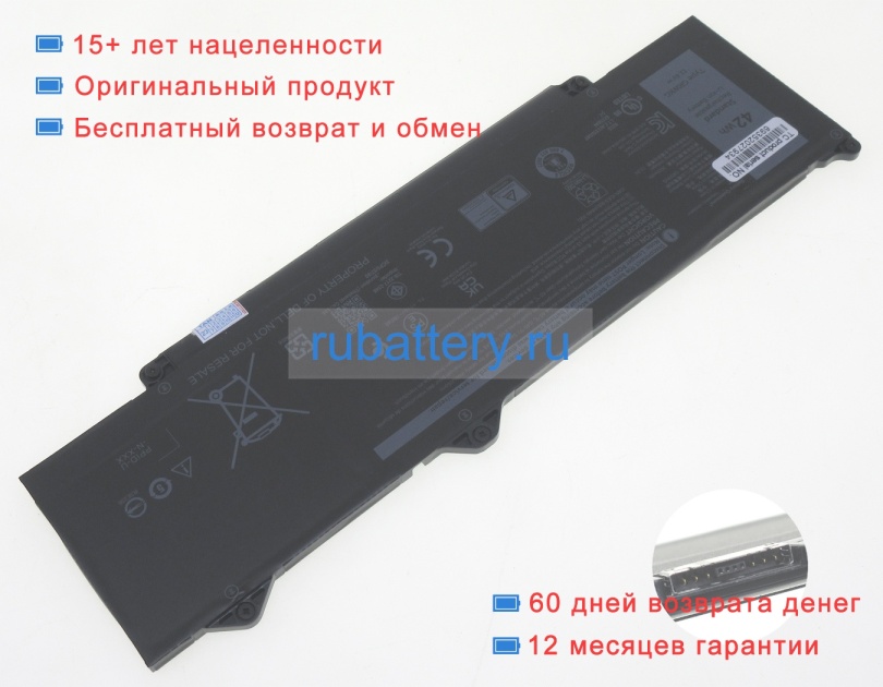 Аккумуляторы для ноутбуков dell Precision 15 3580 5chpk 11.4V 3680mAh - Кликните на картинке чтобы закрыть