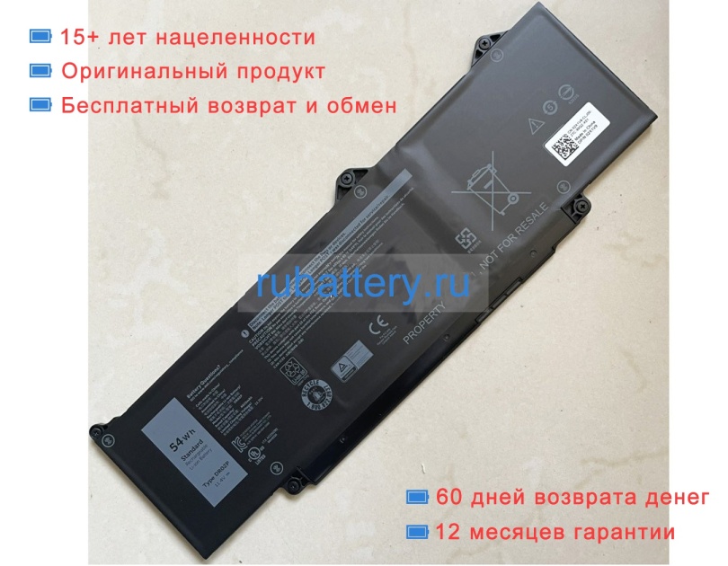 Аккумуляторы для ноутбуков dell Latitude 5540 11.4V 4737mAh - Кликните на картинке чтобы закрыть