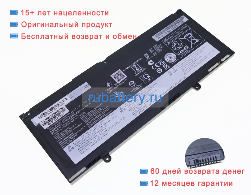 Fujitsu Fpcbp594 15.44V 3915mAh аккумуляторы - Кликните на картинке чтобы закрыть