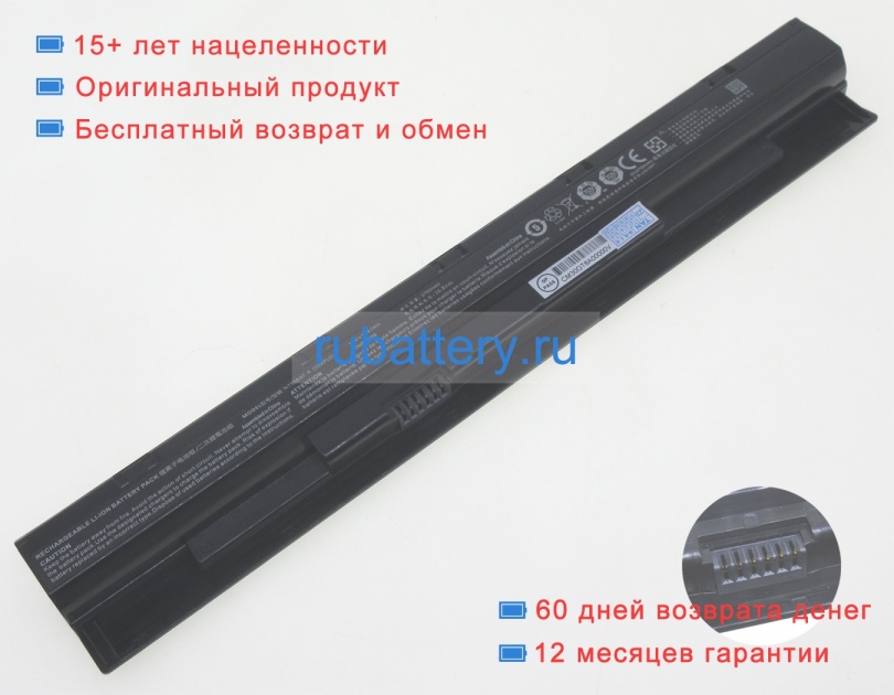 Аккумуляторы для ноутбуков wortmann Terra mobile 1715(1220616) 14.6V 2750mAh - Кликните на картинке чтобы закрыть