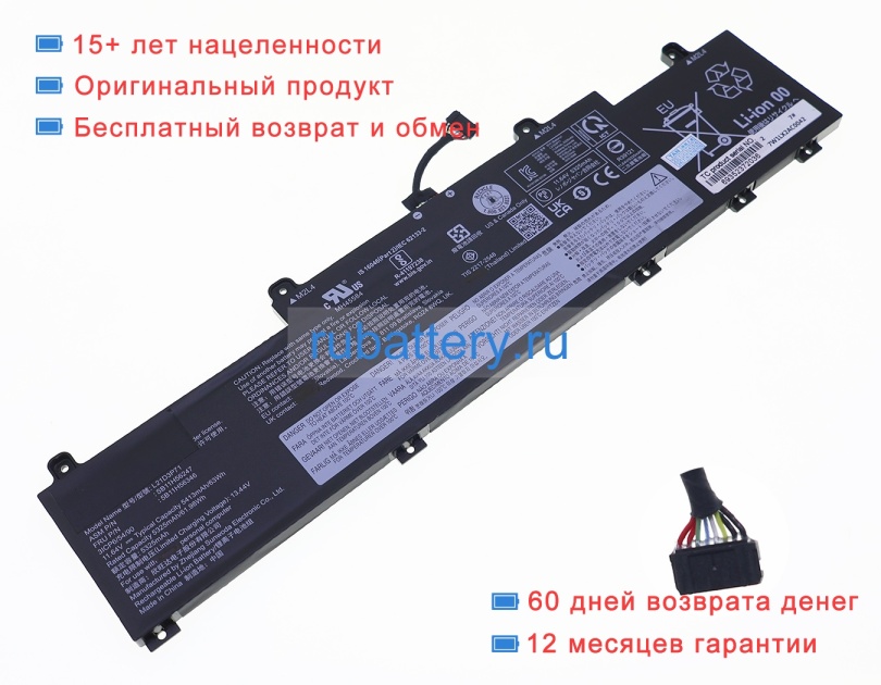 Lenovo 5b10w51908 11.64V 5413mAh аккумуляторы - Кликните на картинке чтобы закрыть