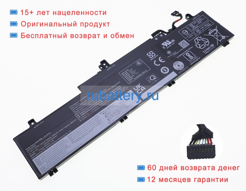 Аккумуляторы для ноутбуков lenovo Thinkpad e14 g5-21jss05c00 11.52V 4948mAh - Кликните на картинке чтобы закрыть