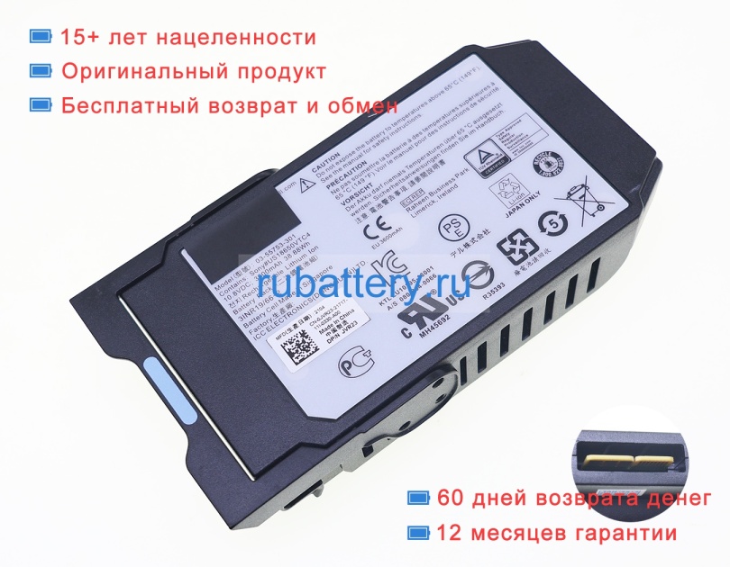 Аккумуляторы для ноутбуков dell Inspiron 11-3164 10.8V 3600mAh - Кликните на картинке чтобы закрыть