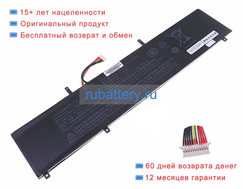 Other Jh56 11.55V 5800mAh аккумуляторы - Кликните на картинке чтобы закрыть