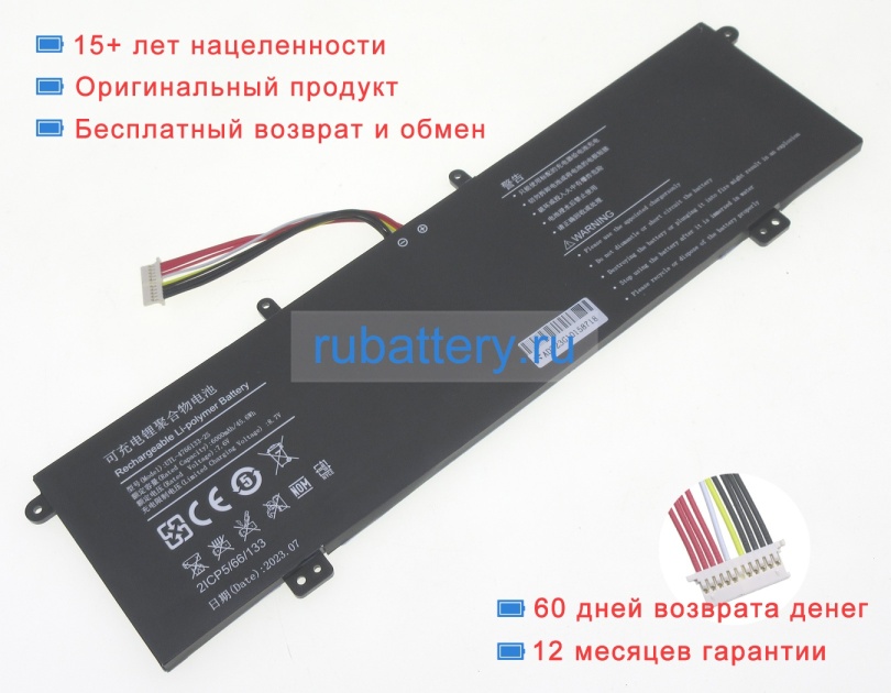 Аккумуляторы для ноутбуков xidu Y13 7.6V 5000mAh - Кликните на картинке чтобы закрыть