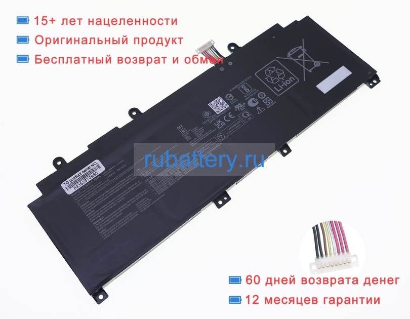 Аккумуляторы для ноутбуков asus Rog gv302x 15.56V 4820mAh - Кликните на картинке чтобы закрыть