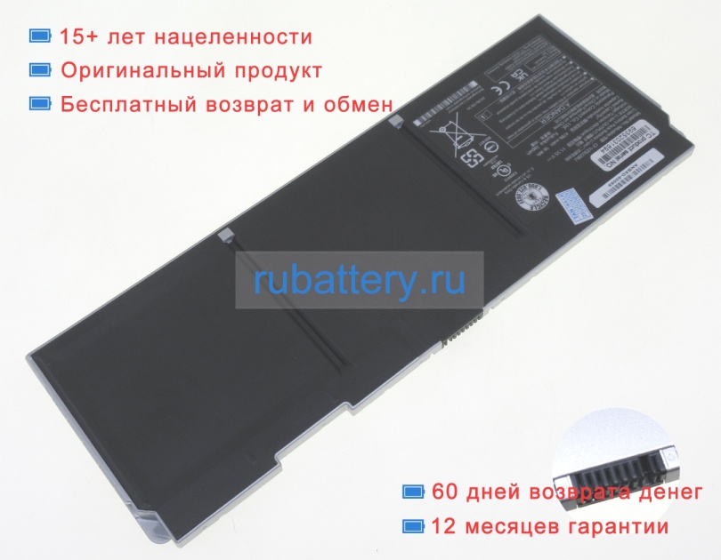 Panasonic Cf-vzsu2bu 11.55V 4786mAh аккумуляторы - Кликните на картинке чтобы закрыть