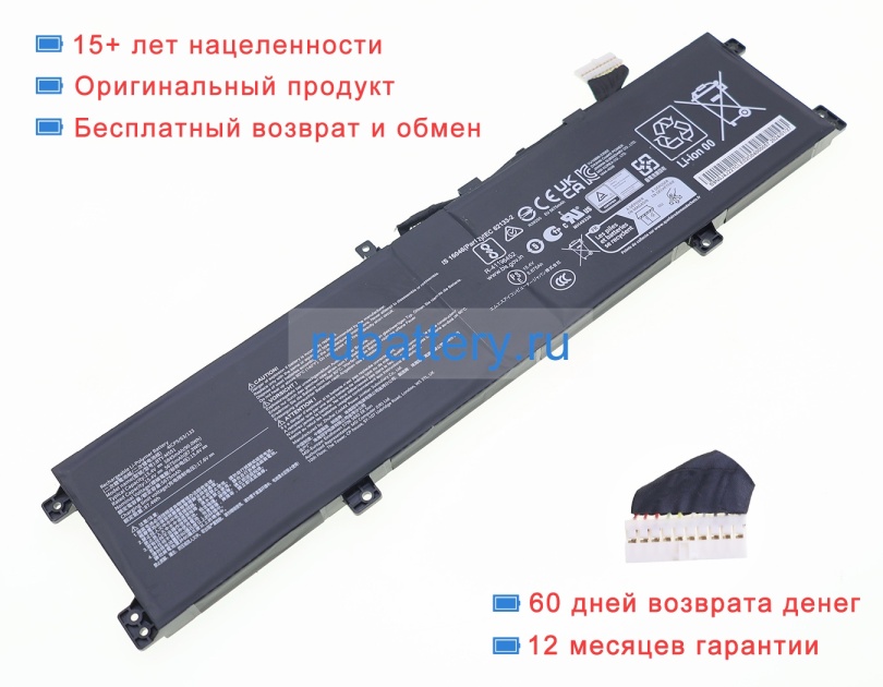 Аккумуляторы для ноутбуков msi Vector gp78hx 13vf-053xpt 15.4V 5845mAh - Кликните на картинке чтобы закрыть