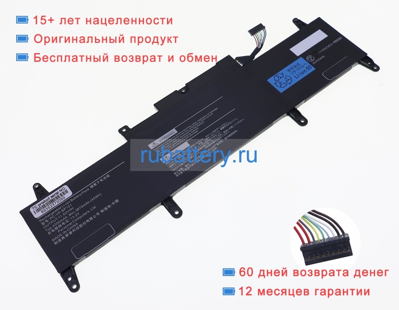 Nec Pc-vp-bp151 11.52V 4300mAh аккумуляторы - Кликните на картинке чтобы закрыть