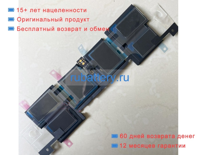 Аккумуляторы для ноутбуков apple Macbook pro 14 m3 max 11.47V 6068mAh - Кликните на картинке чтобы закрыть