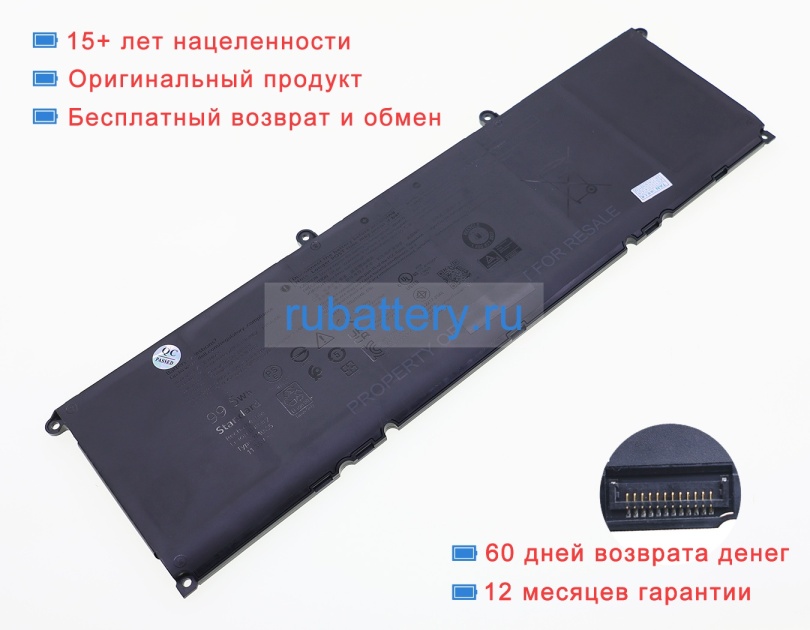 Аккумуляторы для ноутбуков dell Precision 5680 11.55V 8399mAh - Кликните на картинке чтобы закрыть