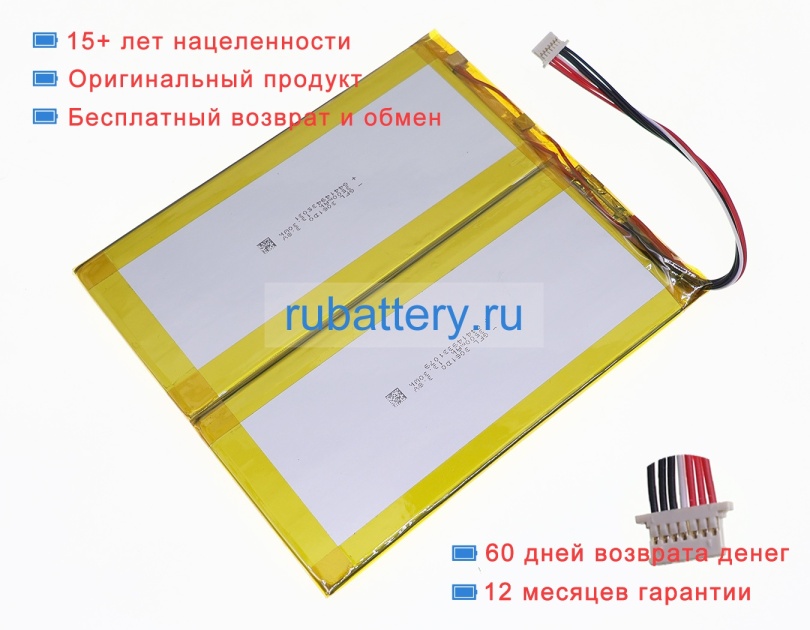 Аккумуляторы для ноутбуков chuwi Cwi509 7.6V 3500mAh - Кликните на картинке чтобы закрыть