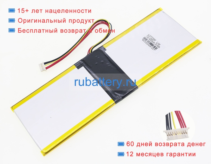 Rtdpart F156-8 7.6V 4000mAh аккумуляторы - Кликните на картинке чтобы закрыть