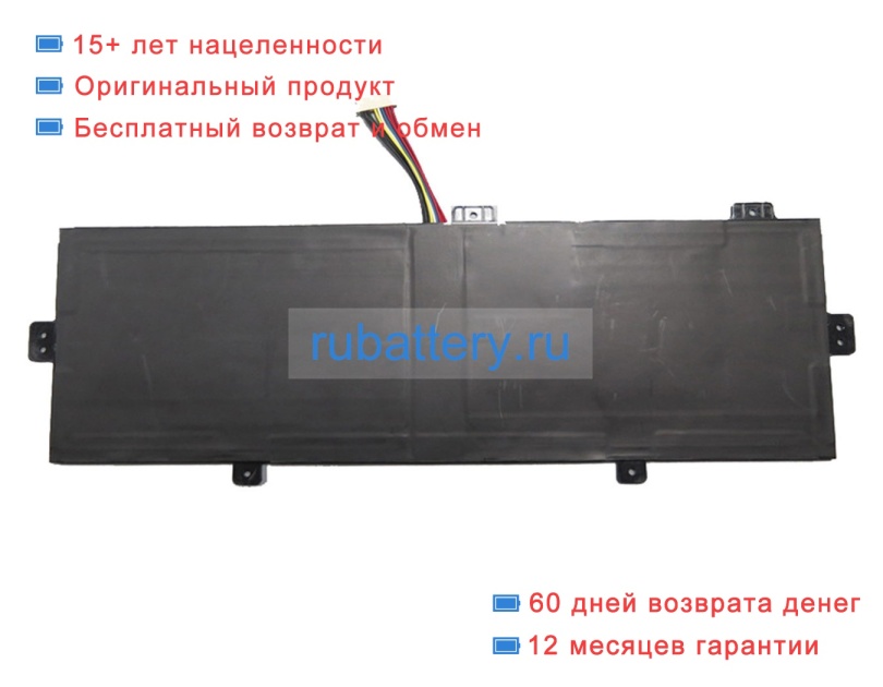 Rtdpart U3785131pv 7.6V 6000mAh аккумуляторы - Кликните на картинке чтобы закрыть