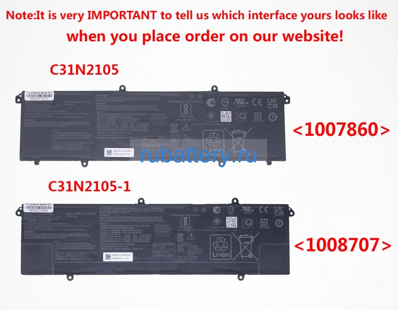 Asus C31n2105-1 11.61V 5895mAh аккумуляторы - Кликните на картинке чтобы закрыть