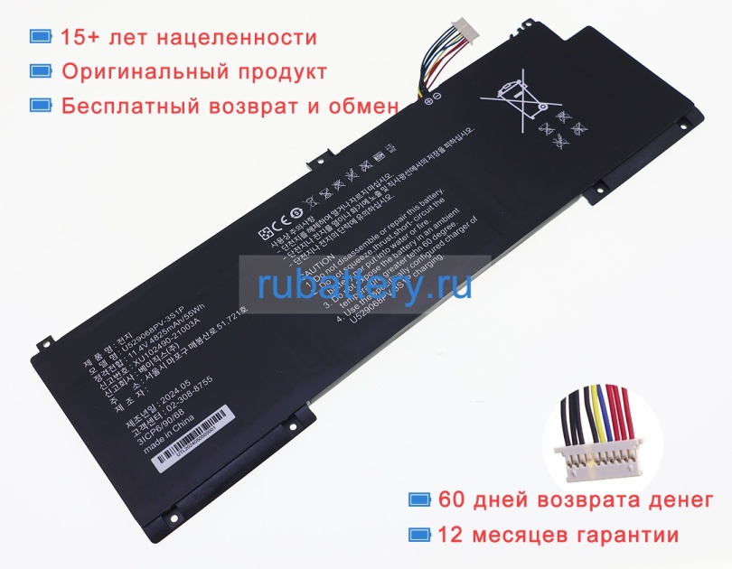 Rtdpart U529068pv-3s1p 11.4V 4825mAh аккумуляторы - Кликните на картинке чтобы закрыть
