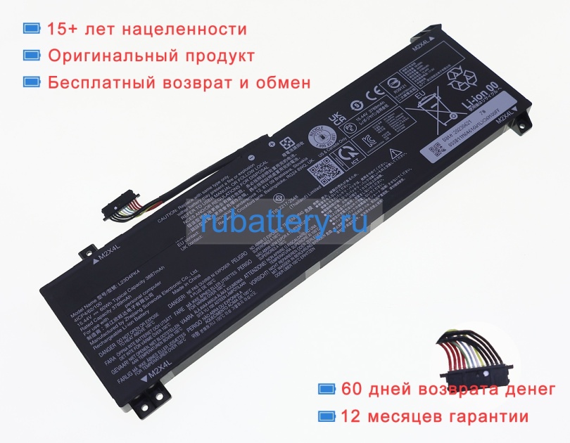 Аккумуляторы для ноутбуков lenovo Loq 15irx9 83dv00d0jp 15.44V 3887mAh - Кликните на картинке чтобы закрыть