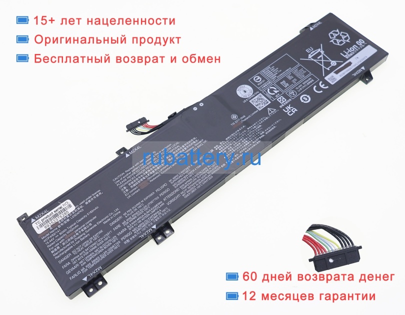 Аккумуляторы для ноутбуков lenovo Y7000p 2024 15.44V 5182mAh - Кликните на картинке чтобы закрыть