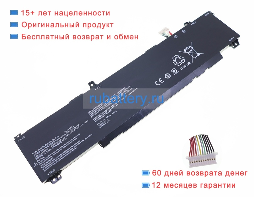 Аккумуляторы для ноутбуков thunderobot 911 x wild hunter g2l 15.12V 4170mAh - Кликните на картинке чтобы закрыть