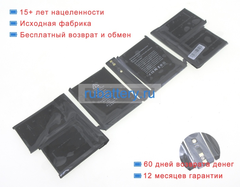 Аккумуляторы для ноутбуков apple Mk1a3ll/a 11.45V 8693mAh - Кликните на картинке чтобы закрыть
