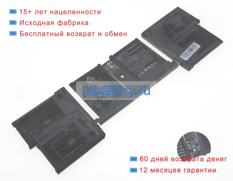 Аккумуляторы для ноутбуков apple Mkgq3ll/a 11.47V 6068mAh - Кликните на картинке чтобы закрыть