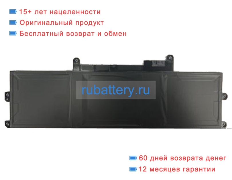Lenovo L22d3p73 11.7V 4875mAh аккумуляторы - Кликните на картинке чтобы закрыть