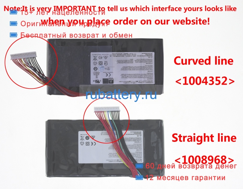 Аккумуляторы для ноутбуков msi Ms-1814 14.4V 5225mAh - Кликните на картинке чтобы закрыть