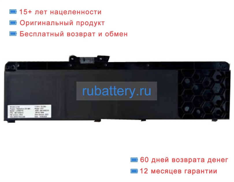 Lenovo L23m3p76 11.61V 3385mAh аккумуляторы - Кликните на картинке чтобы закрыть