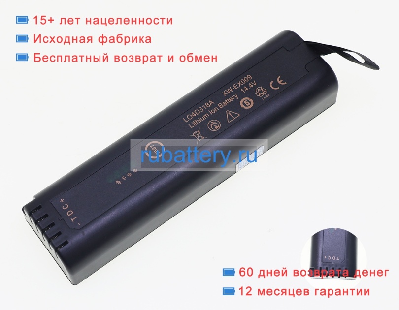 Аккумуляторы для ноутбуков exfo Ftb-1 14.4V 3100mAh - Кликните на картинке чтобы закрыть