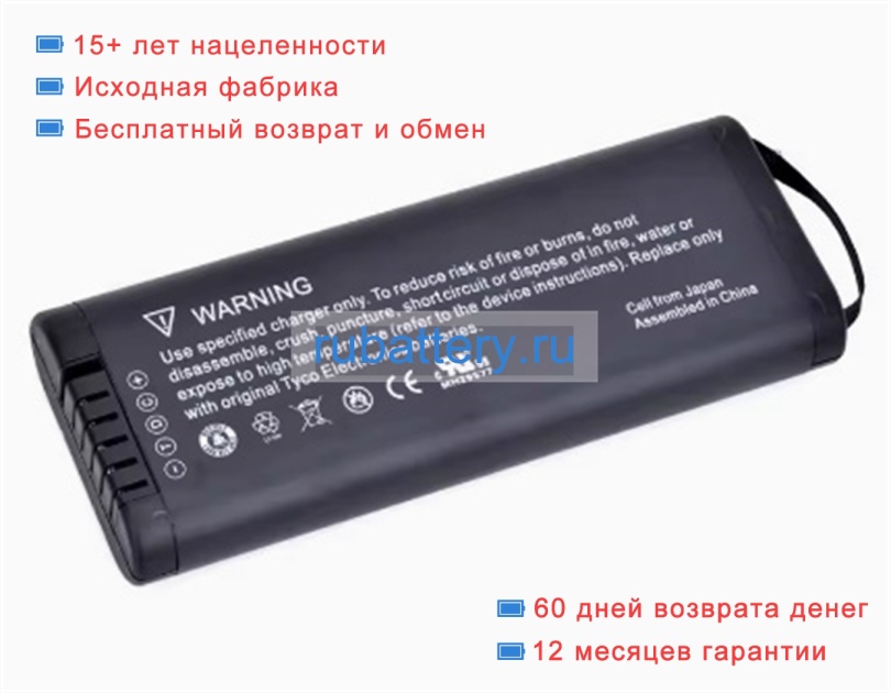 Аккумуляторы для ноутбуков agilent N9927a 10.8V 5200mAh - Кликните на картинке чтобы закрыть