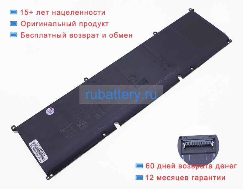 Alienware P0fwh 11.7V 7692mAh аккумуляторы - Кликните на картинке чтобы закрыть