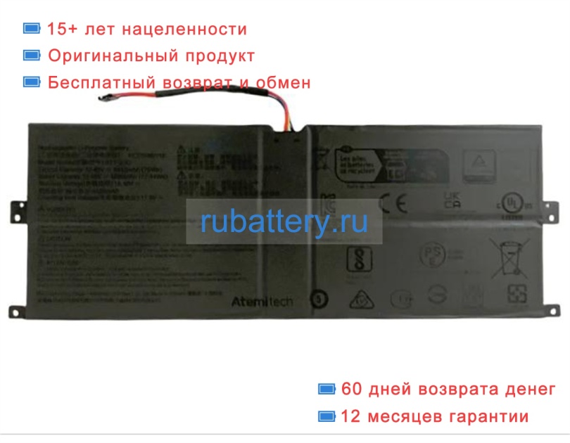 Аккумуляторы для ноутбуков msi Prestige 13 ai evo a1mg-016us 15.48V 4845mAh - Кликните на картинке чтобы закрыть