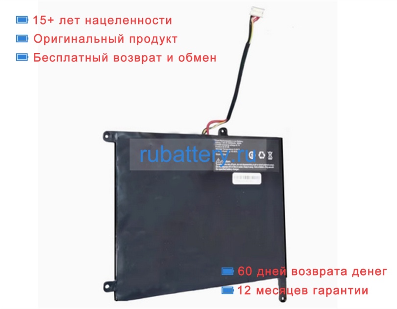 Careaol S156 11.4V 4000mAh аккумуляторы - Кликните на картинке чтобы закрыть