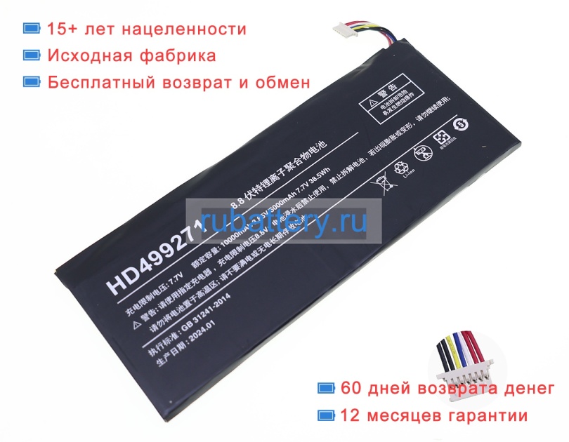 Other 499271 3.85V 10000mAh аккумуляторы - Кликните на картинке чтобы закрыть