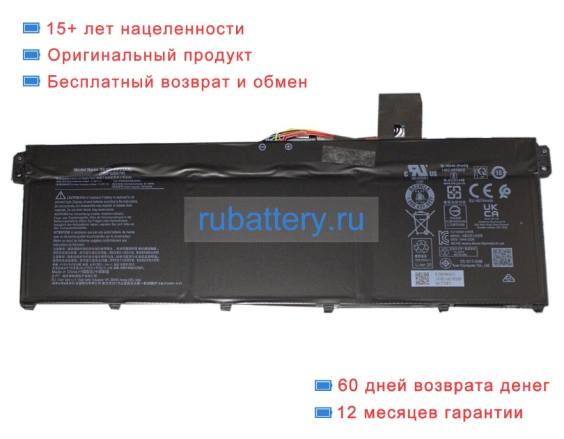 Аккумуляторы для ноутбуков acer Swift go sfg14-63-r2pl 11.3V 4700mAh - Кликните на картинке чтобы закрыть