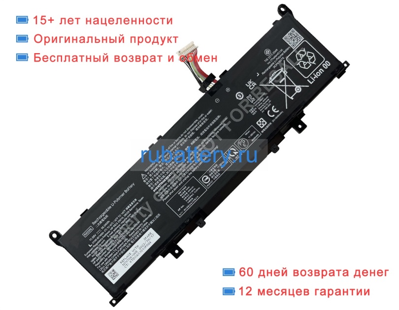 Аккумуляторы для ноутбуков hp Elitebook 645 g11 11.58V 4646mAh - Кликните на картинке чтобы закрыть