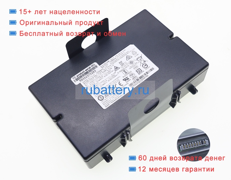 Bose 789175-0110 14.4V 5500mAh аккумуляторы - Кликните на картинке чтобы закрыть