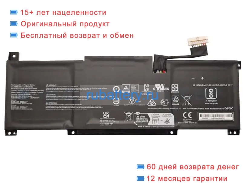 Аккумуляторы для ноутбуков msi Modern 15 a10m 11.4V 3448mAh - Кликните на картинке чтобы закрыть