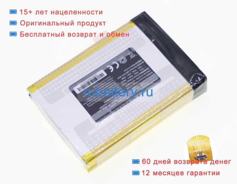 Аккумуляторы для ноутбуков gpd Gpd win3 11.55V 3900mAh - Кликните на картинке чтобы закрыть