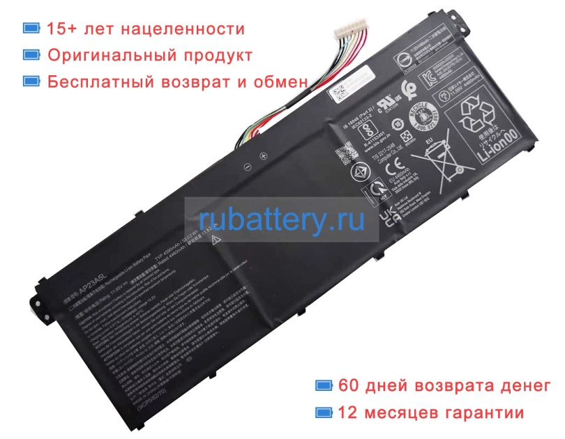 Аккумуляторы для ноутбуков acer Aspire 15 a15-51m 11.55V 4590mAh - Кликните на картинке чтобы закрыть