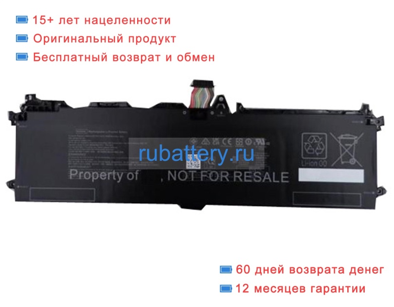 Hp Tpn-ib1d 7.72V 7876mAh аккумуляторы - Кликните на картинке чтобы закрыть